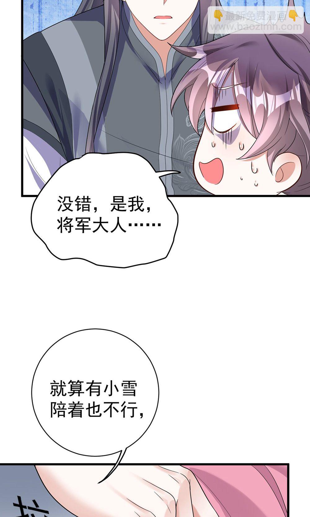 第204话 紧张过度-第204话
