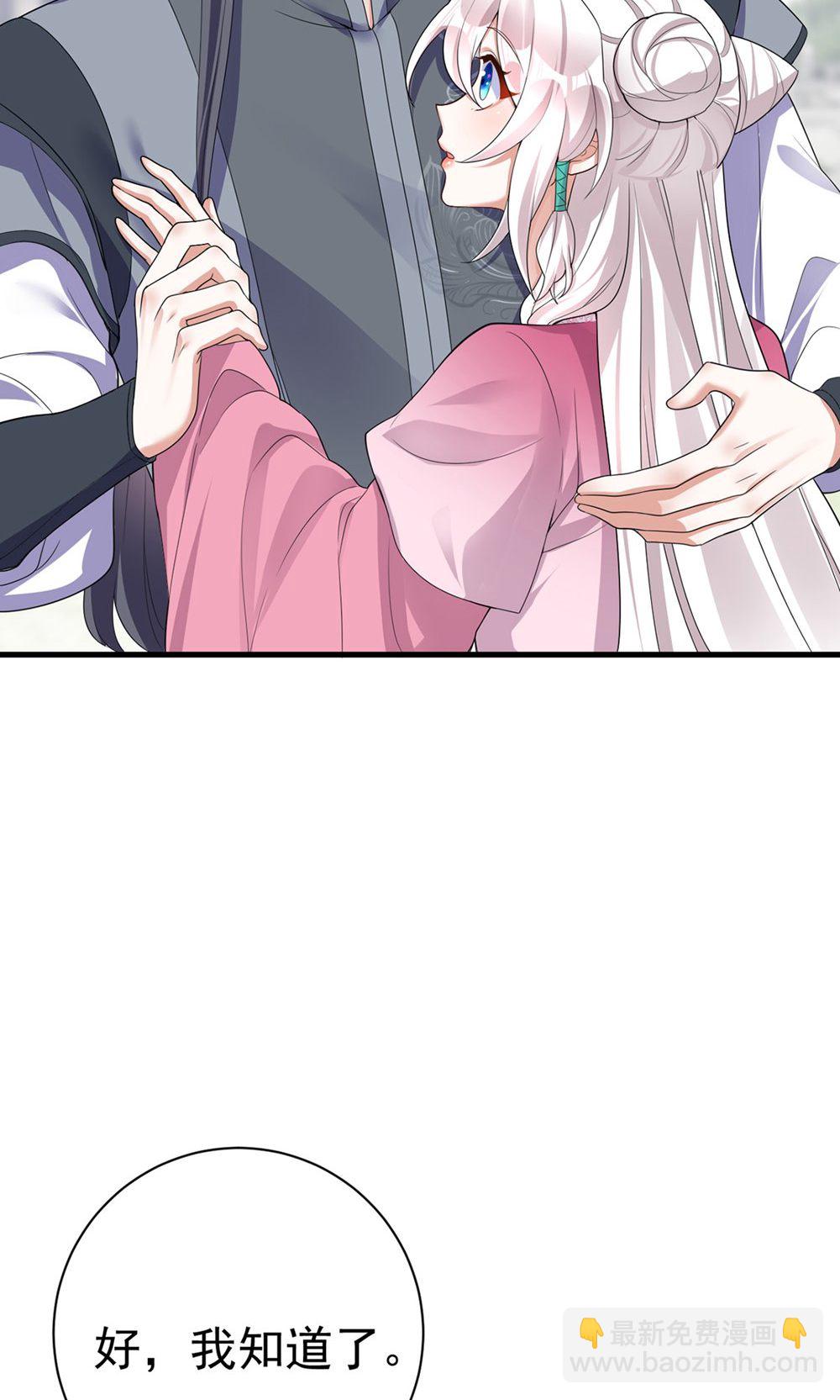第204话 紧张过度-第204话
