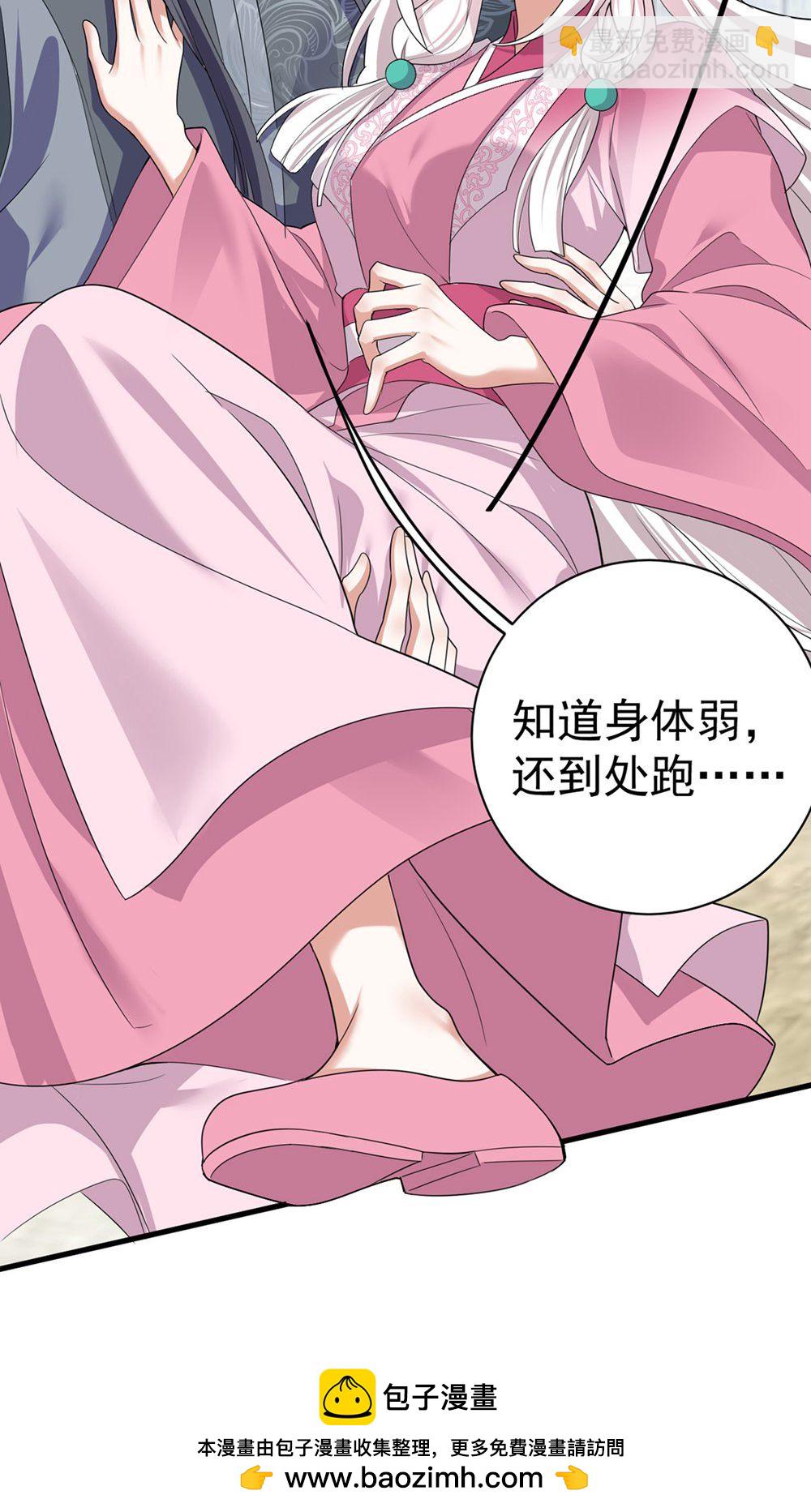 第204话 紧张过度-第204话