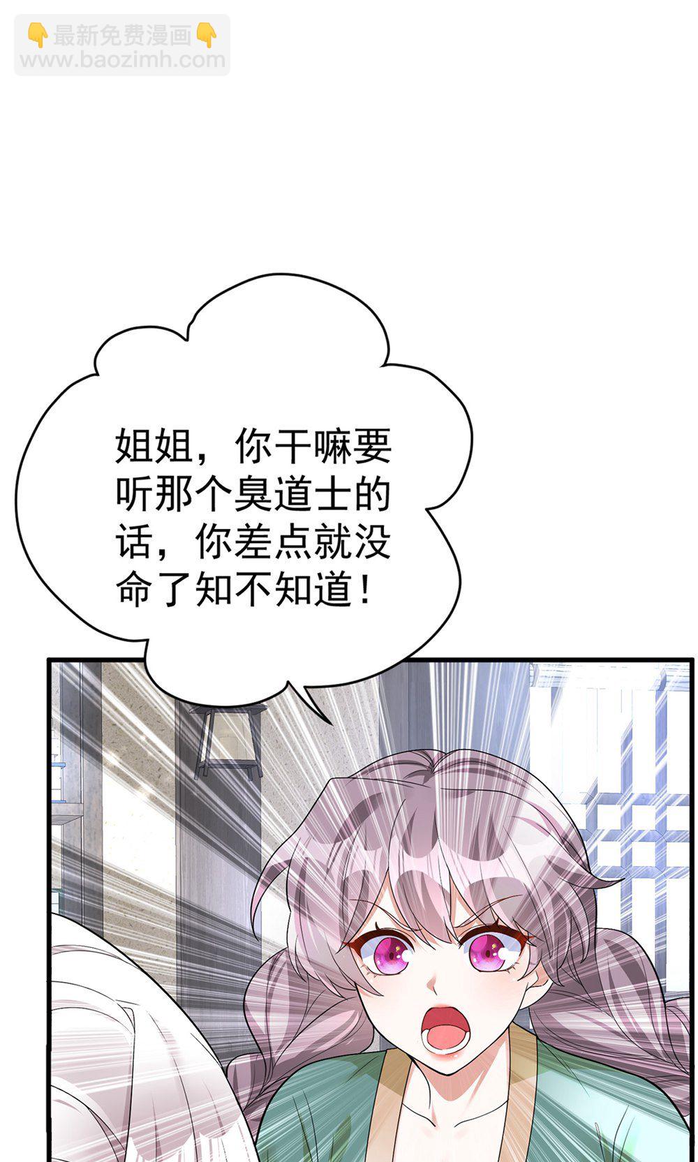 第204话 紧张过度-第204话