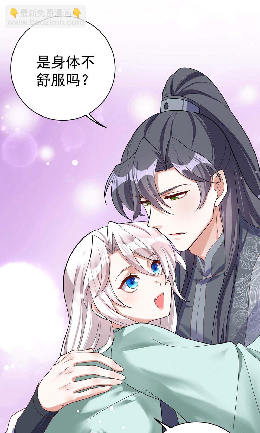 第206话 一起睡吧-第206话