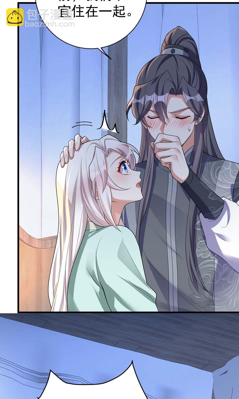 第206话 一起睡吧-第206话