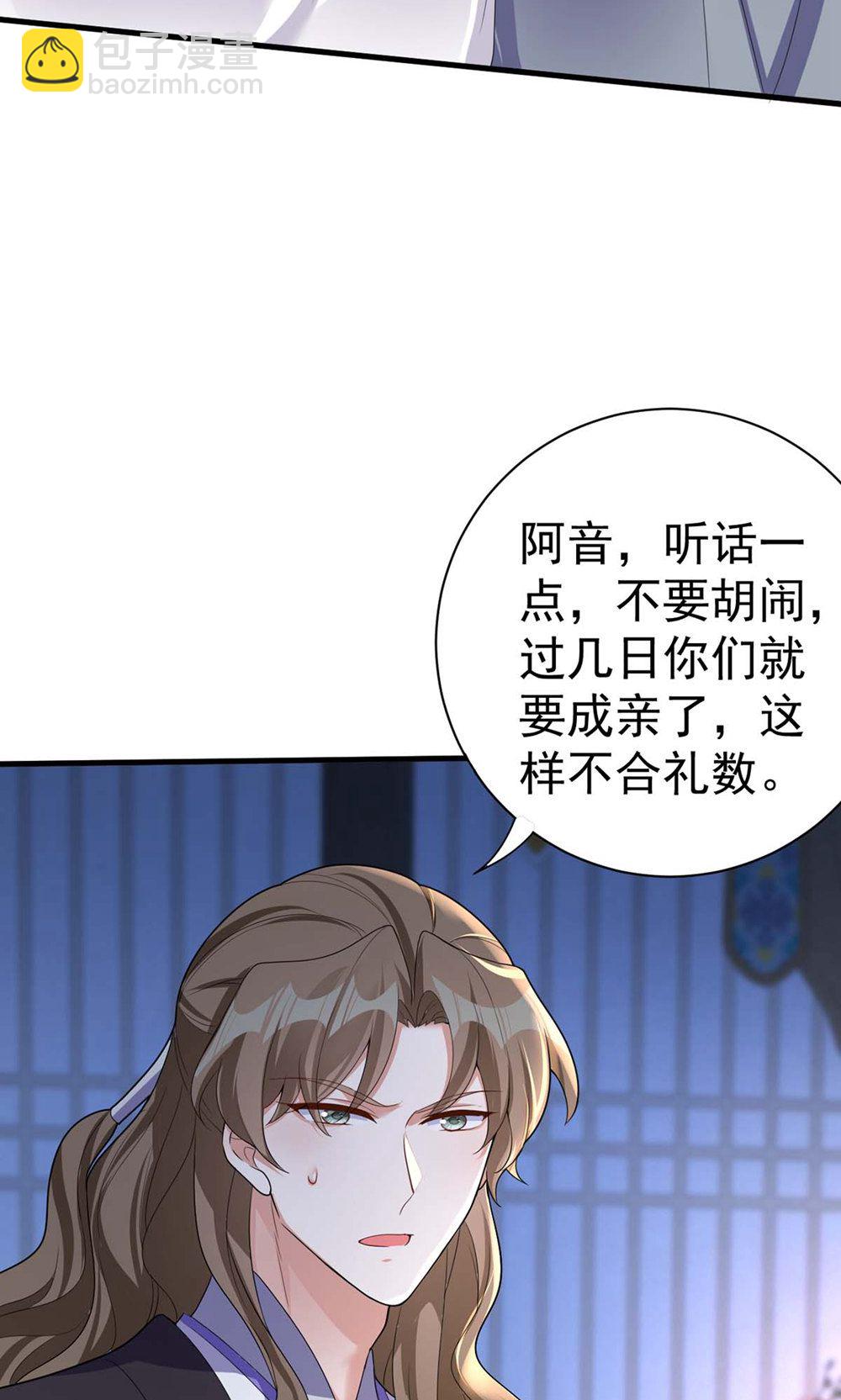 第206话 一起睡吧-第206话