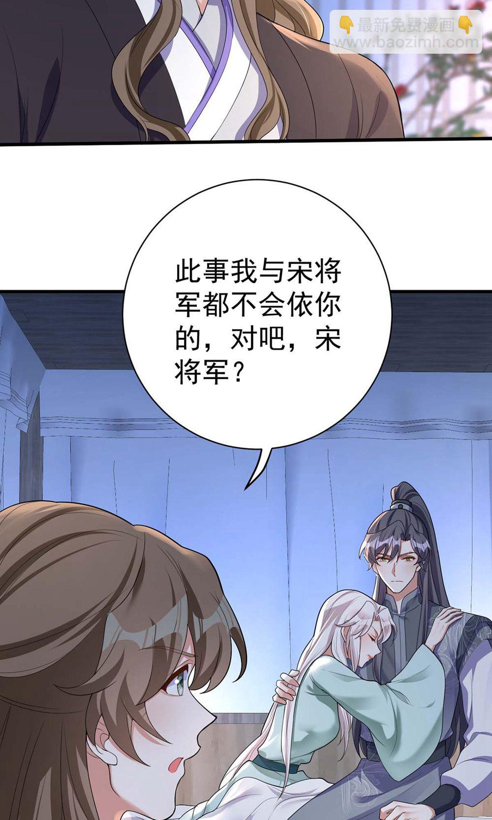 第206话 一起睡吧-第206话