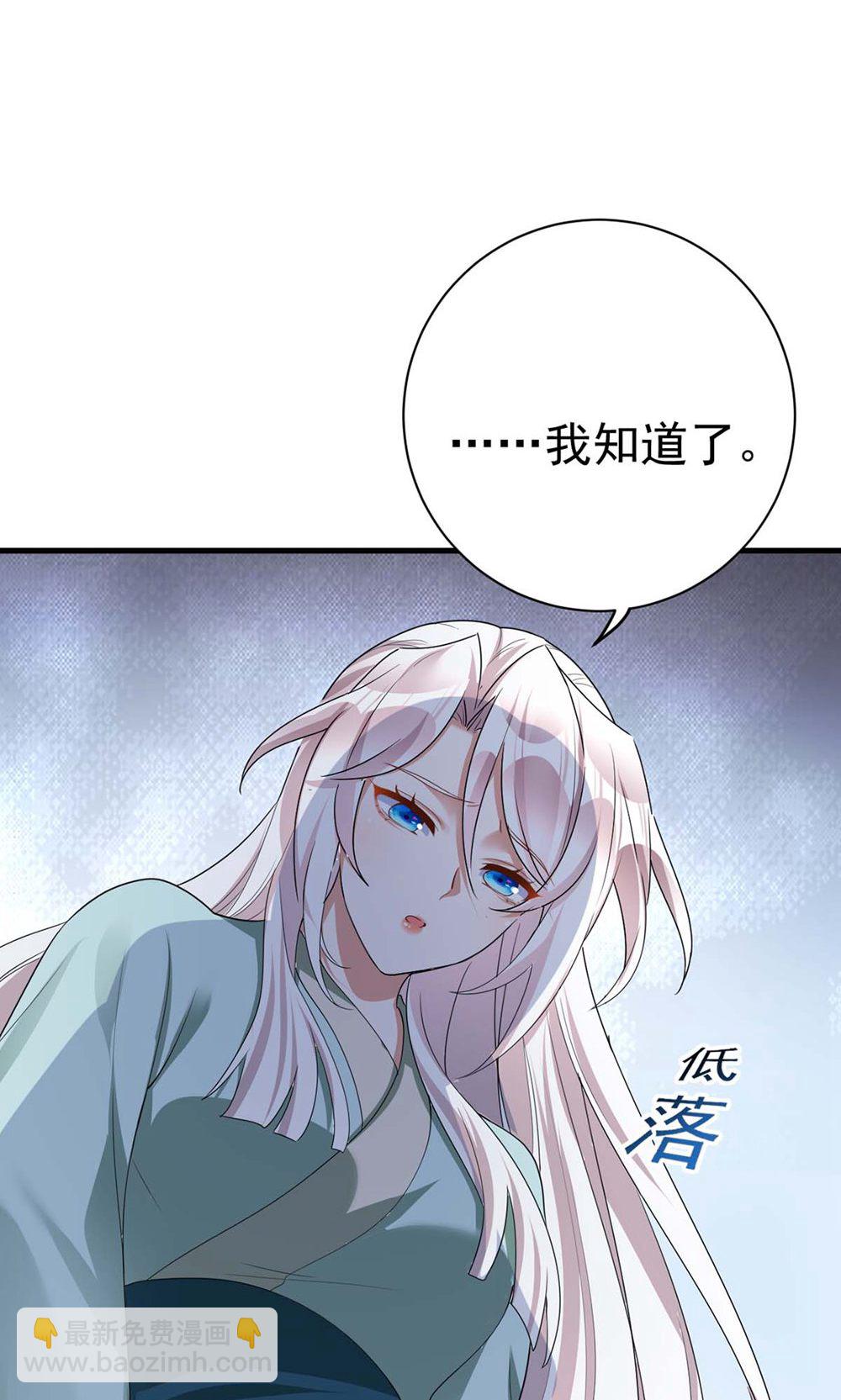 第206话 一起睡吧-第206话