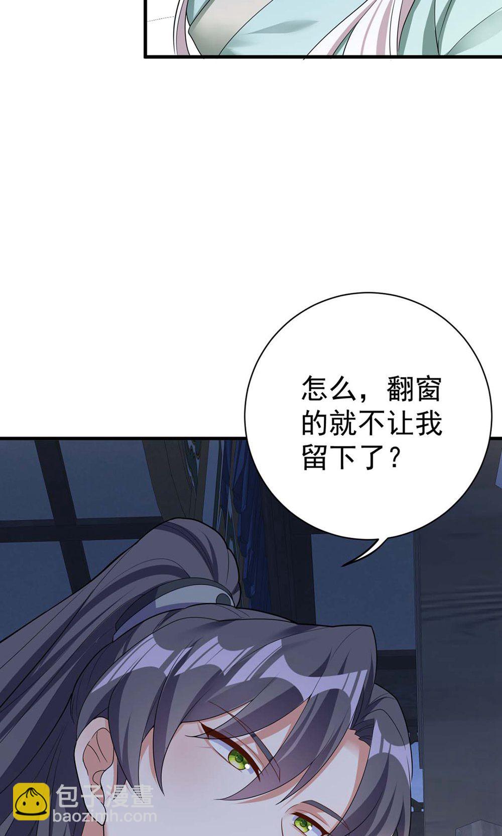 第206话 一起睡吧-第206话