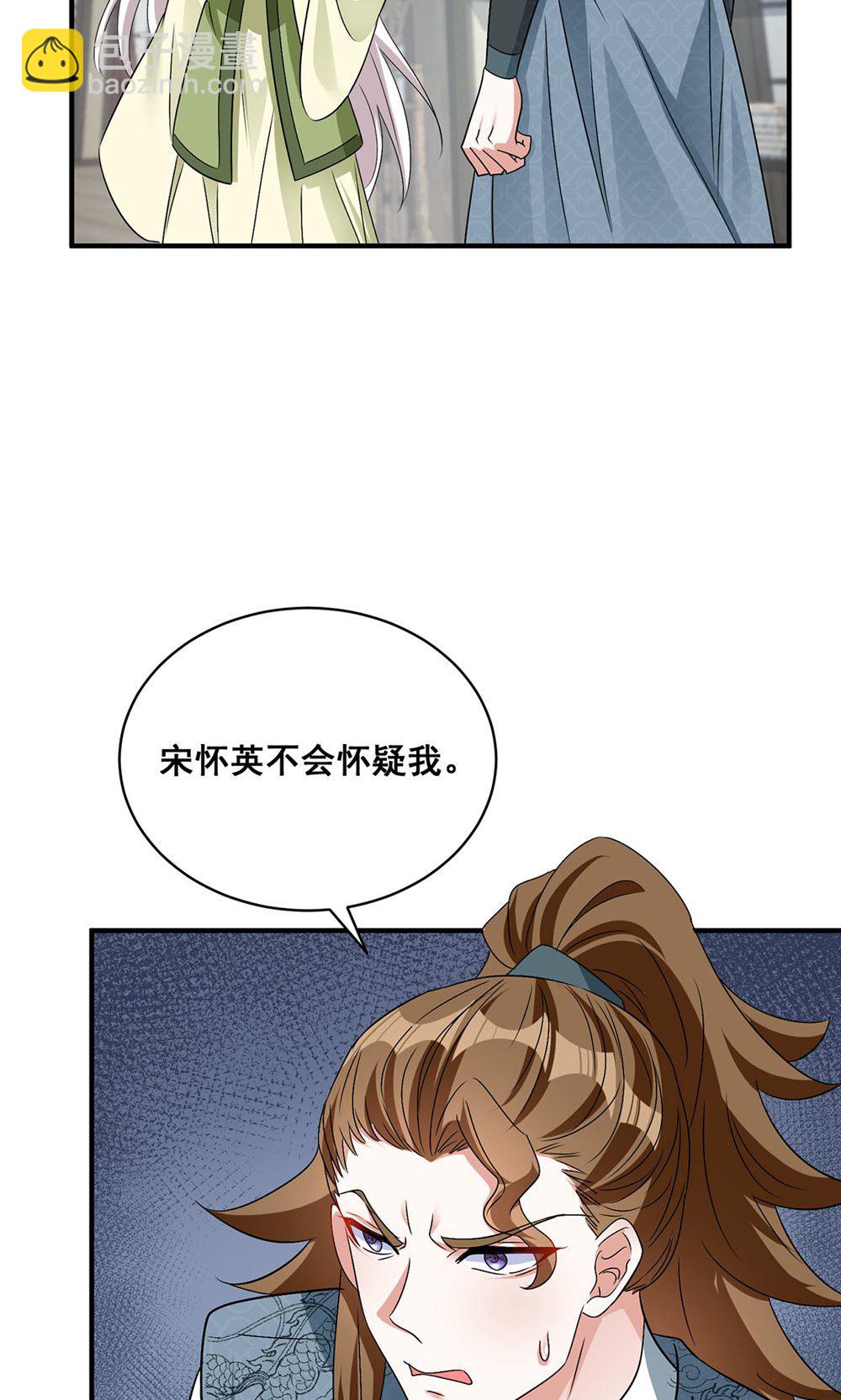 第208话 切换-第208话