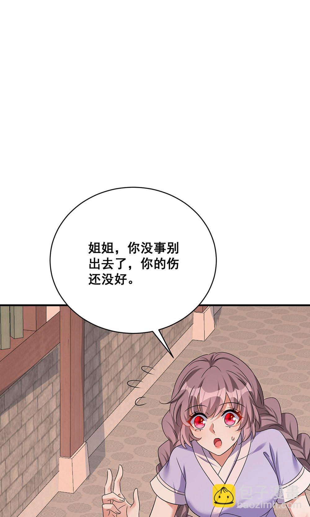 第208话 切换-第208话