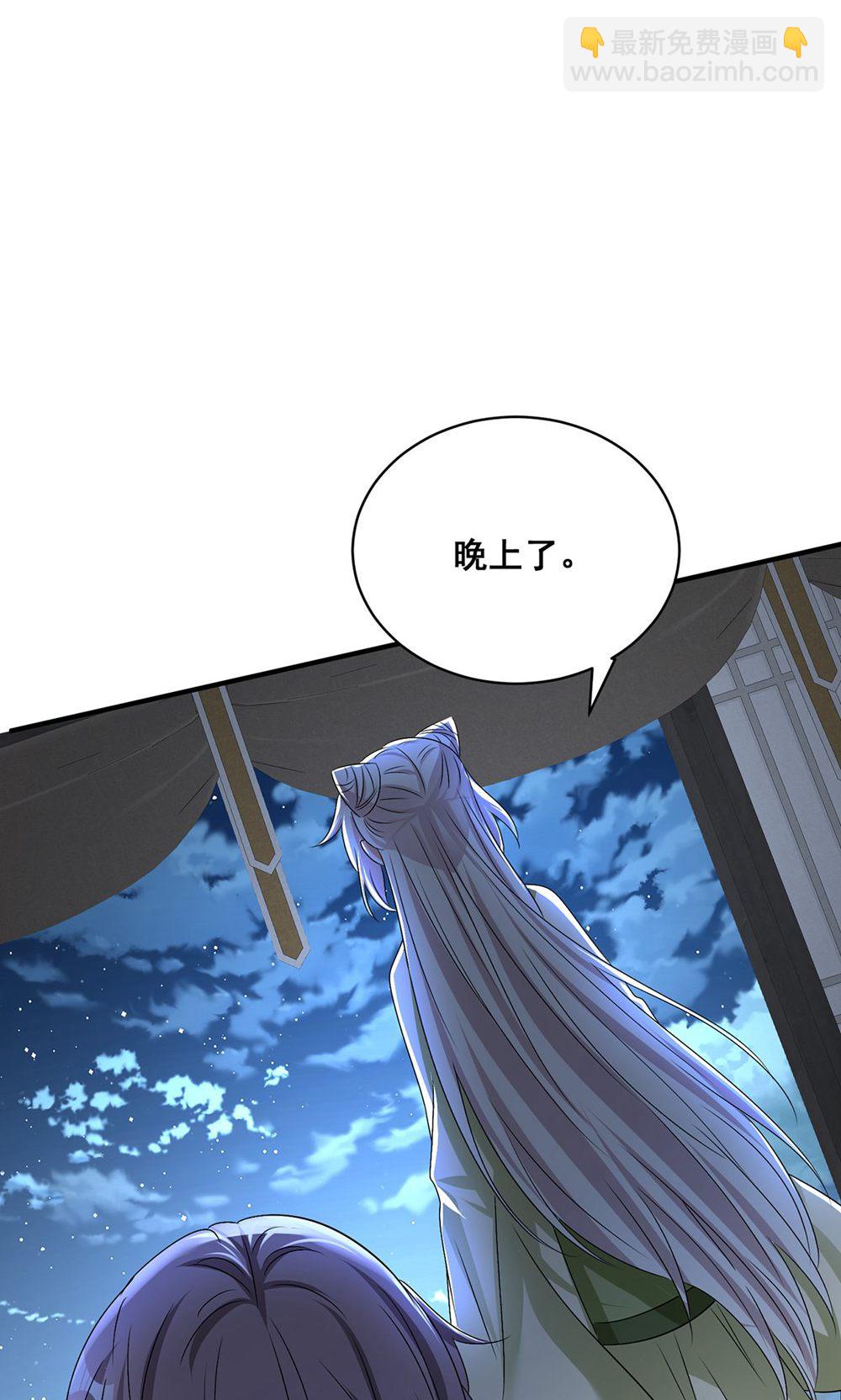 第208话 切换-第208话