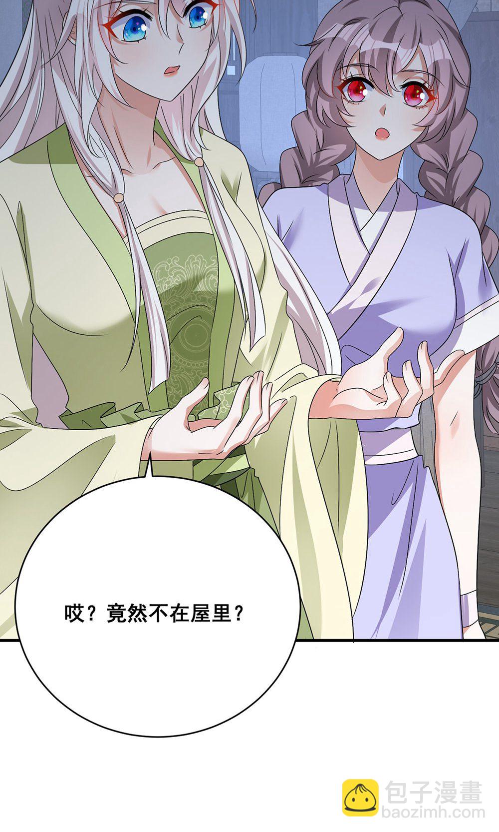第208话 切换-第208话