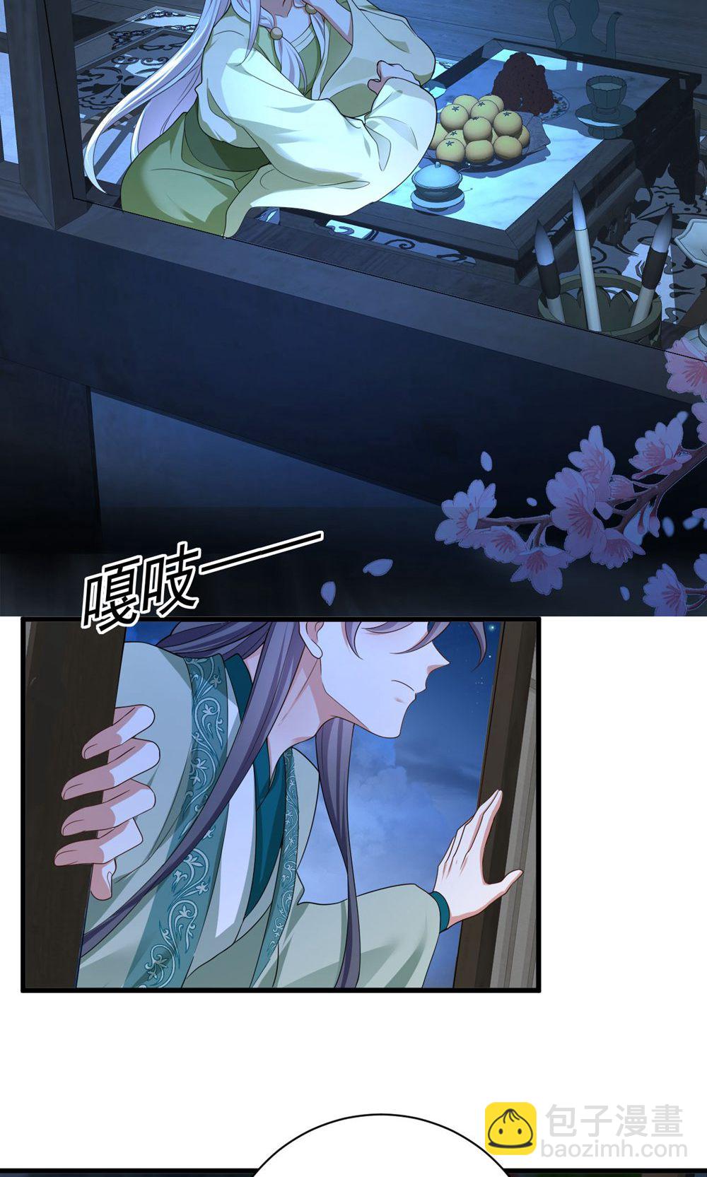 第208话 切换-第208话