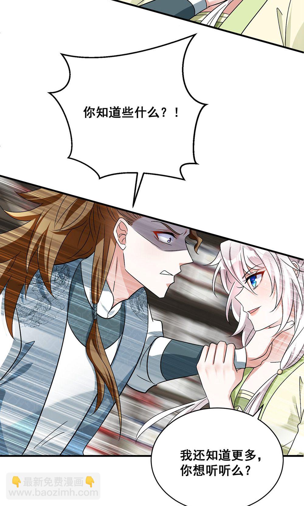 第208话 切换-第208话