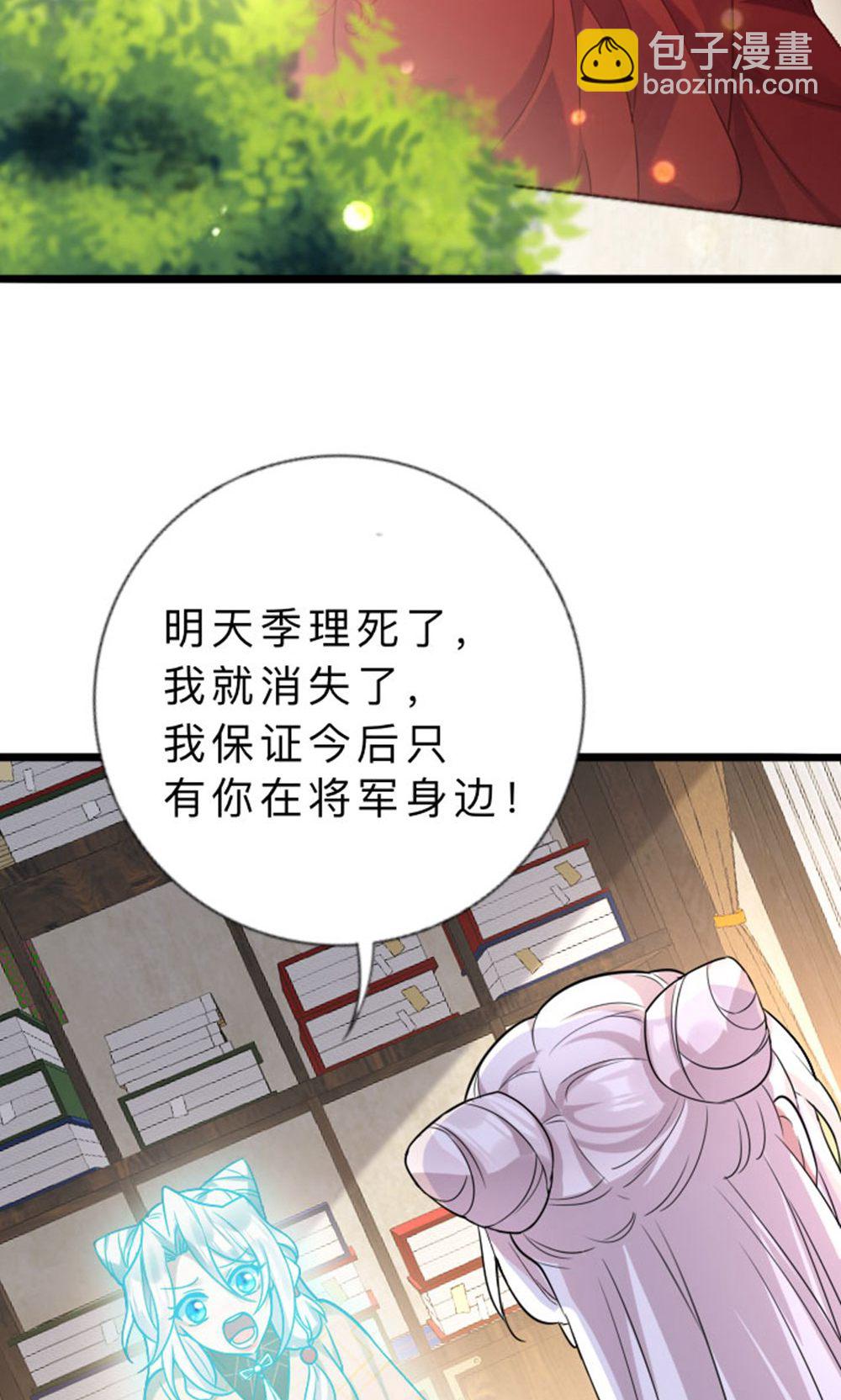 第210话 最后的告别-第210话