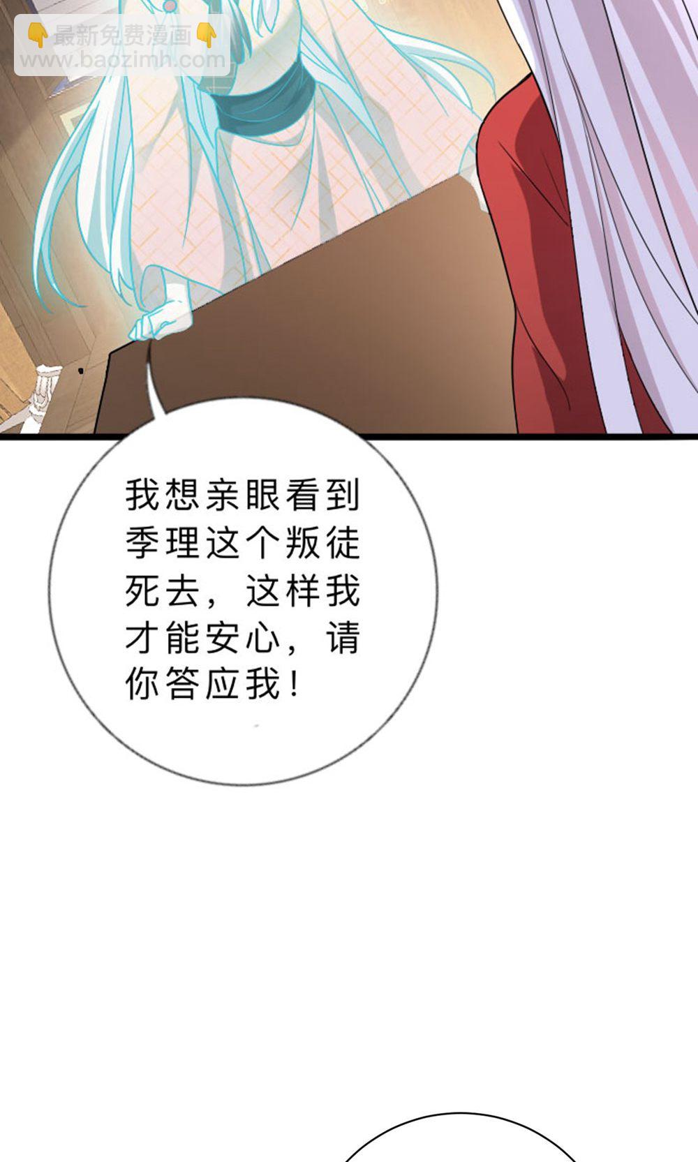 第210话 最后的告别-第210话