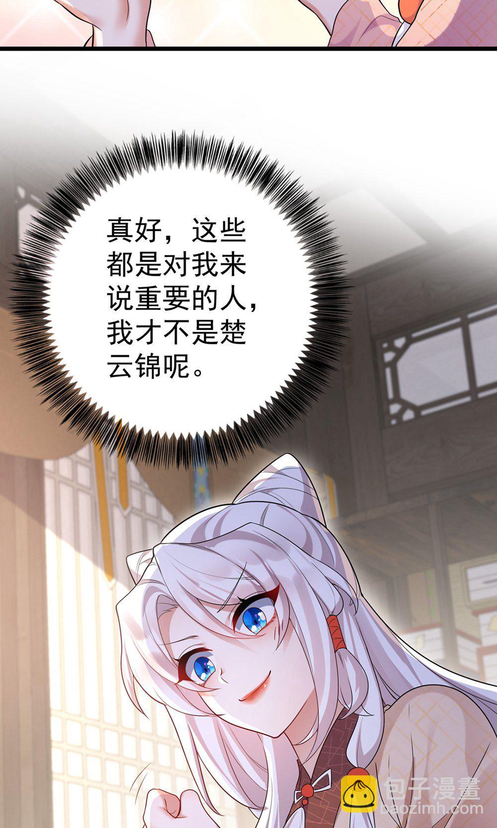 第210话 最后的告别-第210话