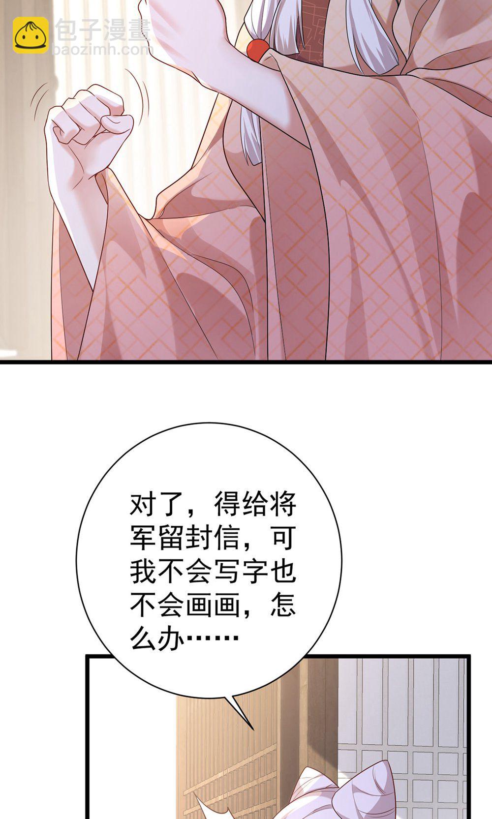第210话 最后的告别-第210话