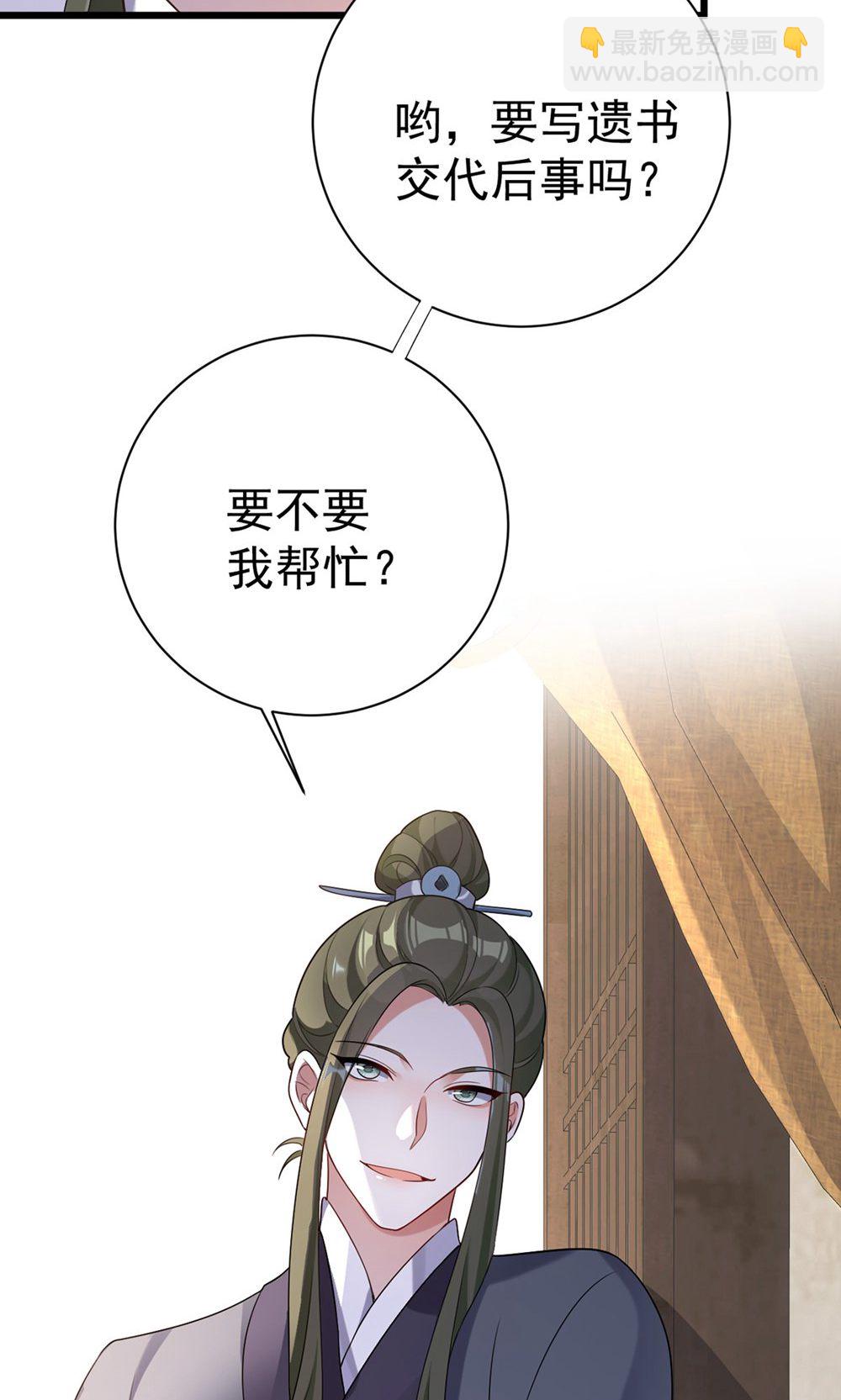 第210话 最后的告别-第210话