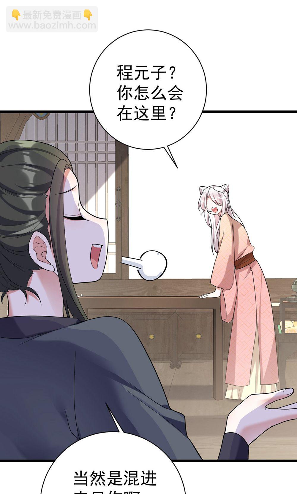 第210话 最后的告别-第210话