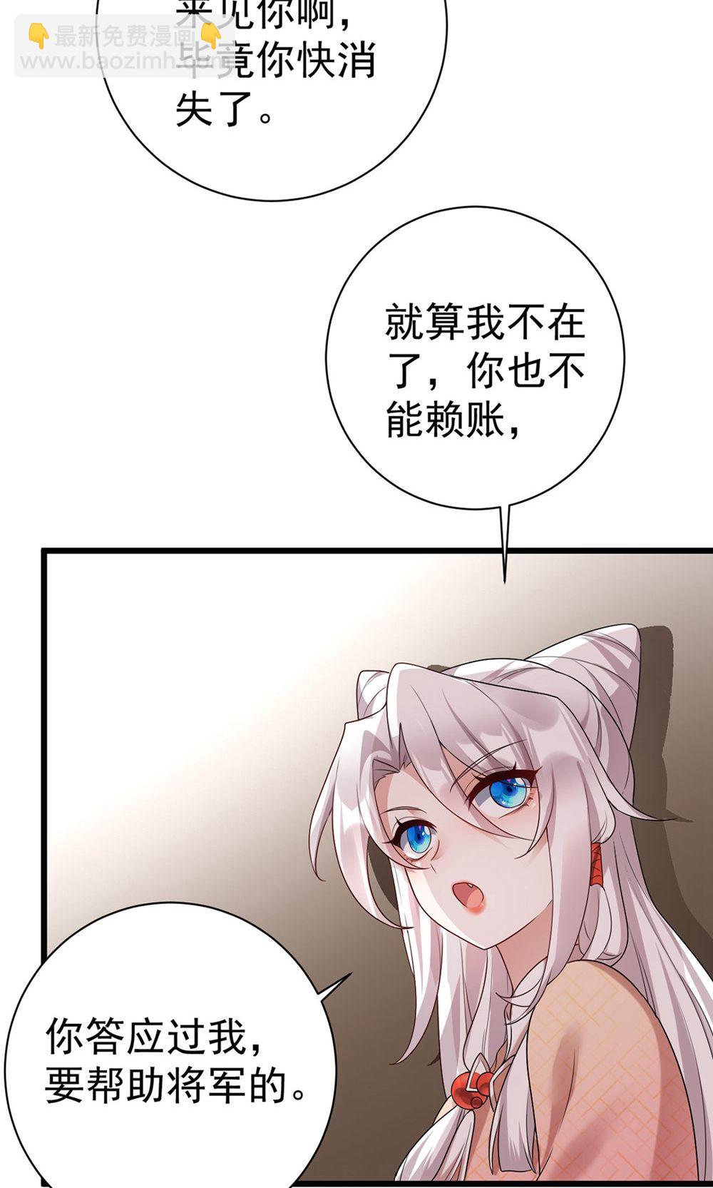 第210话 最后的告别-第210话