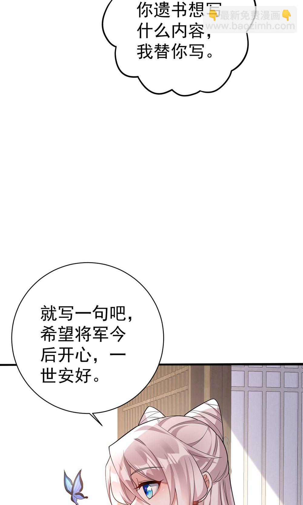 第210话 最后的告别-第210话