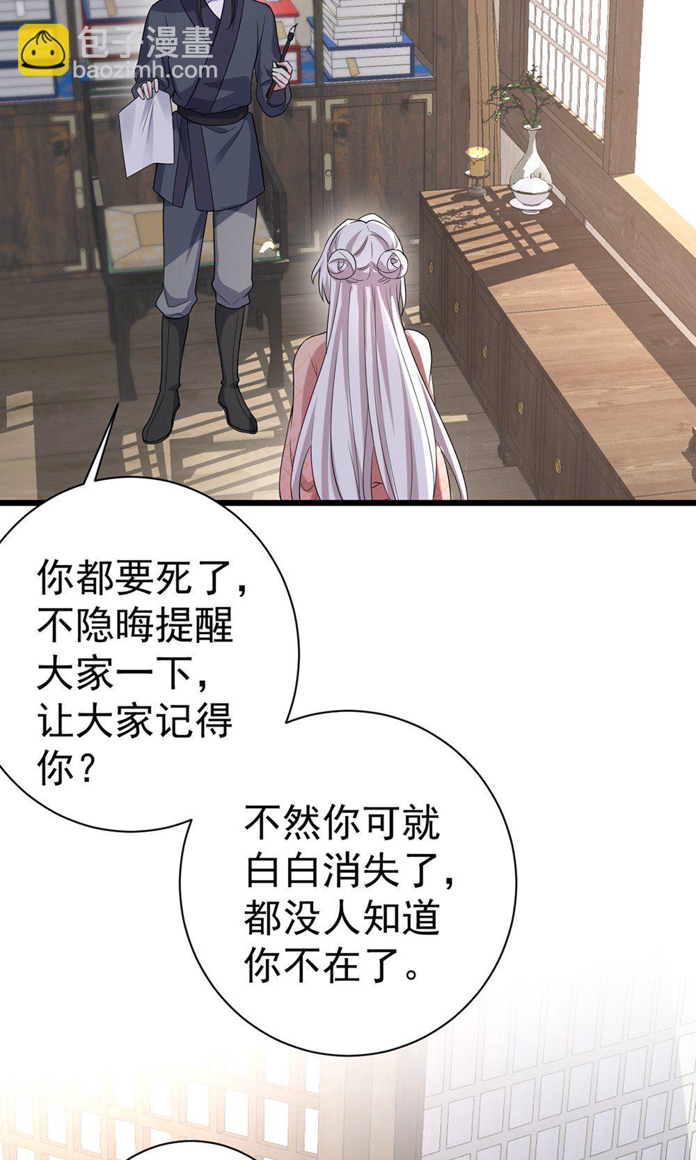 第210话 最后的告别-第210话