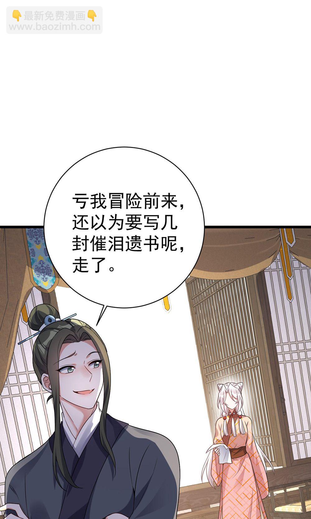 第210话 最后的告别-第210话