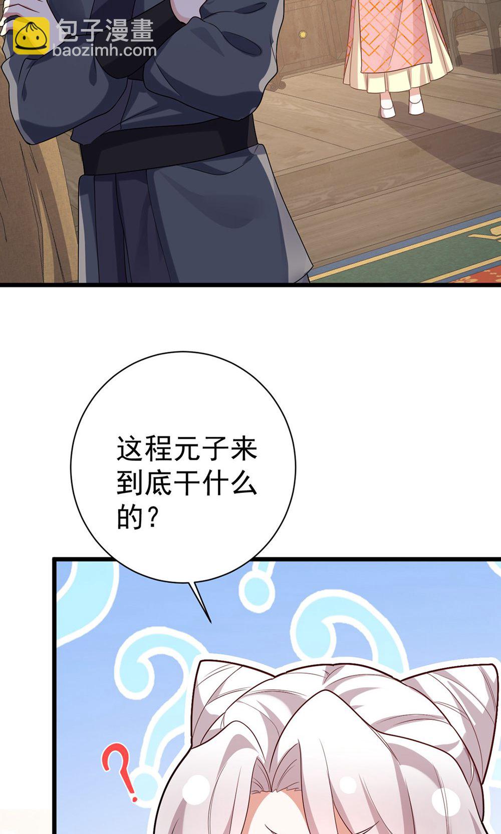 第210话 最后的告别-第210话