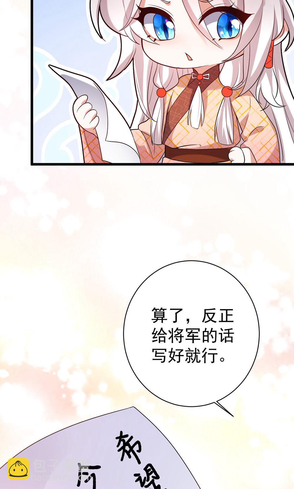 第210话 最后的告别-第210话