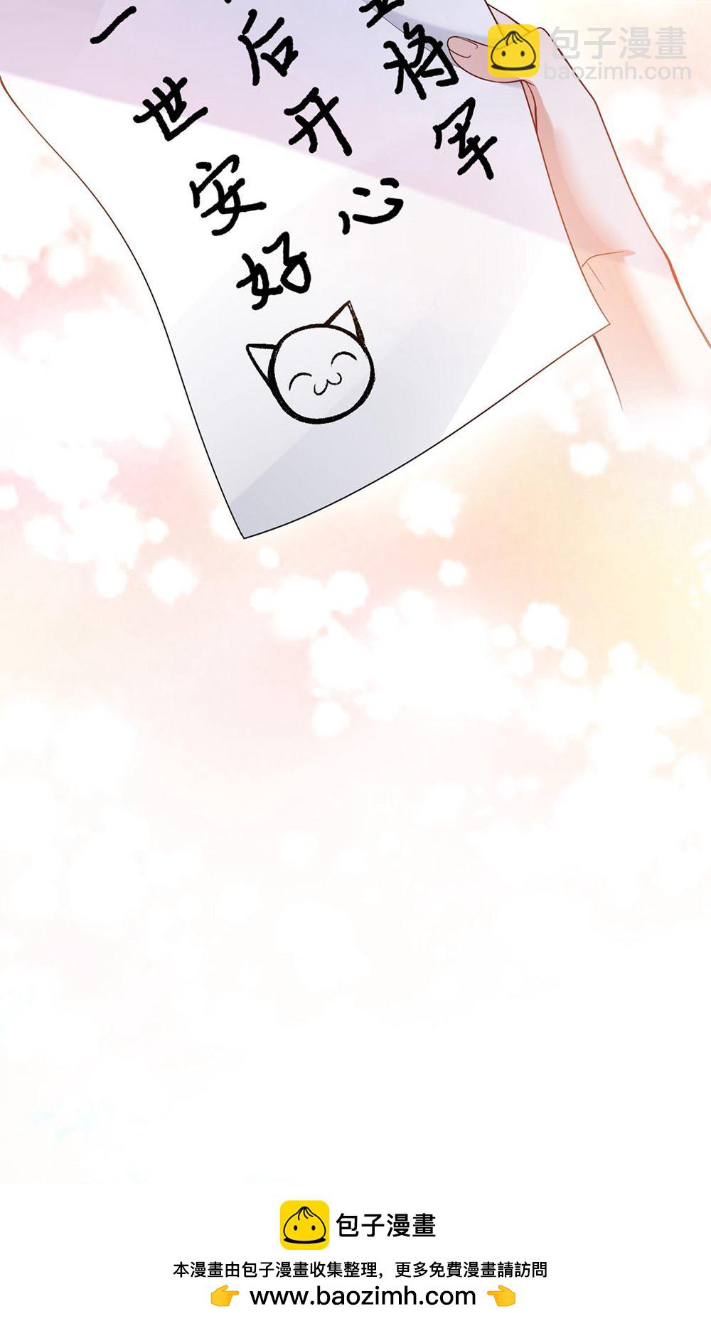 第210话 最后的告别-第210话