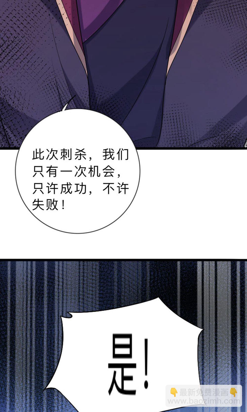 第210话 最后的告别-第210话