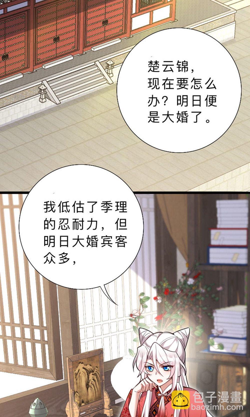 第210话 最后的告别-第210话