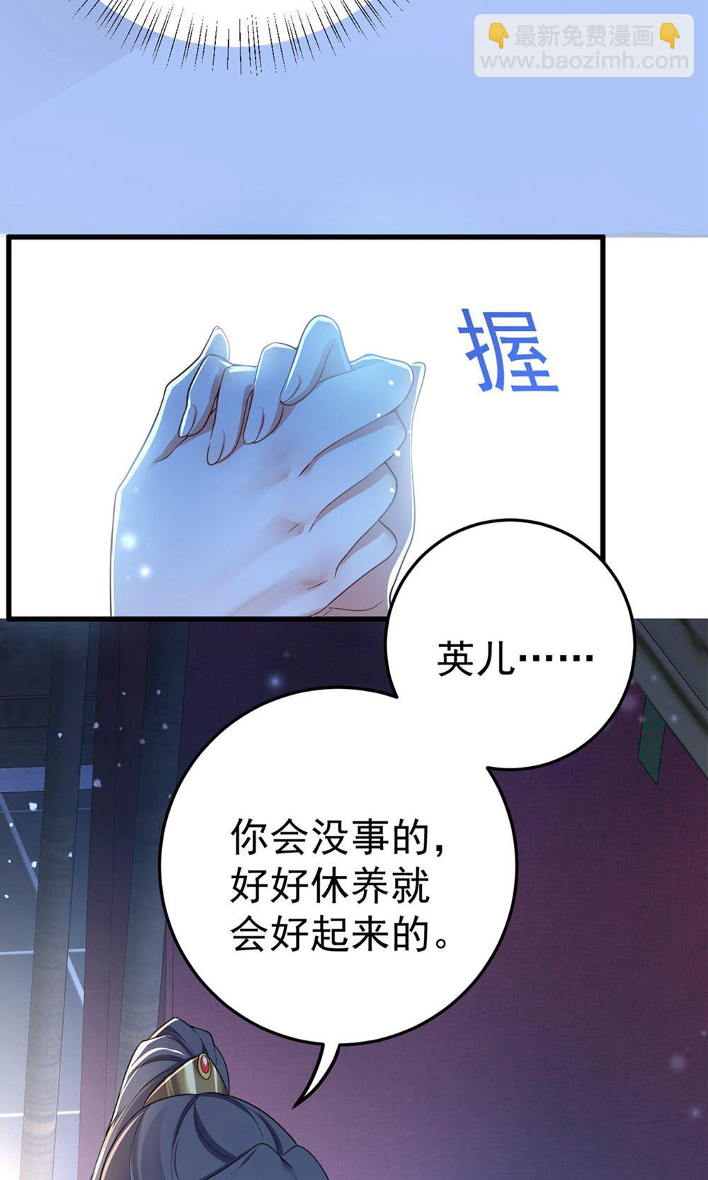 第212话 他慌了-第212话