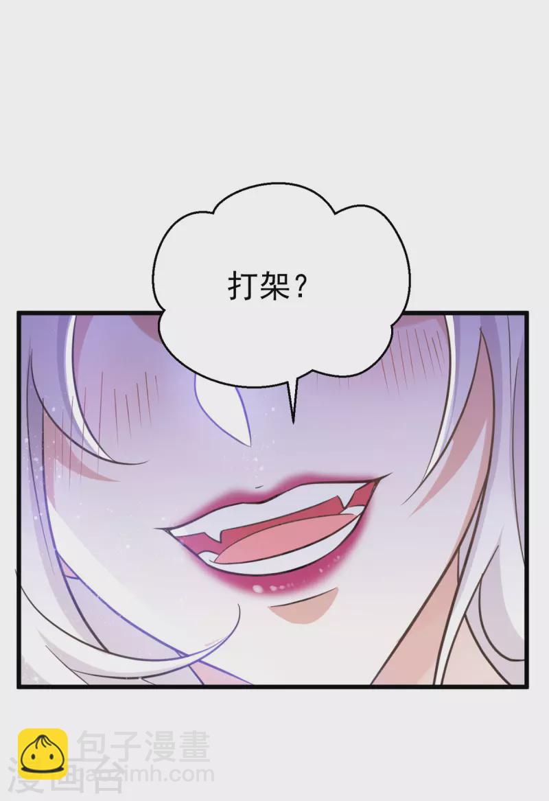 第26话 不堪一击-第26话