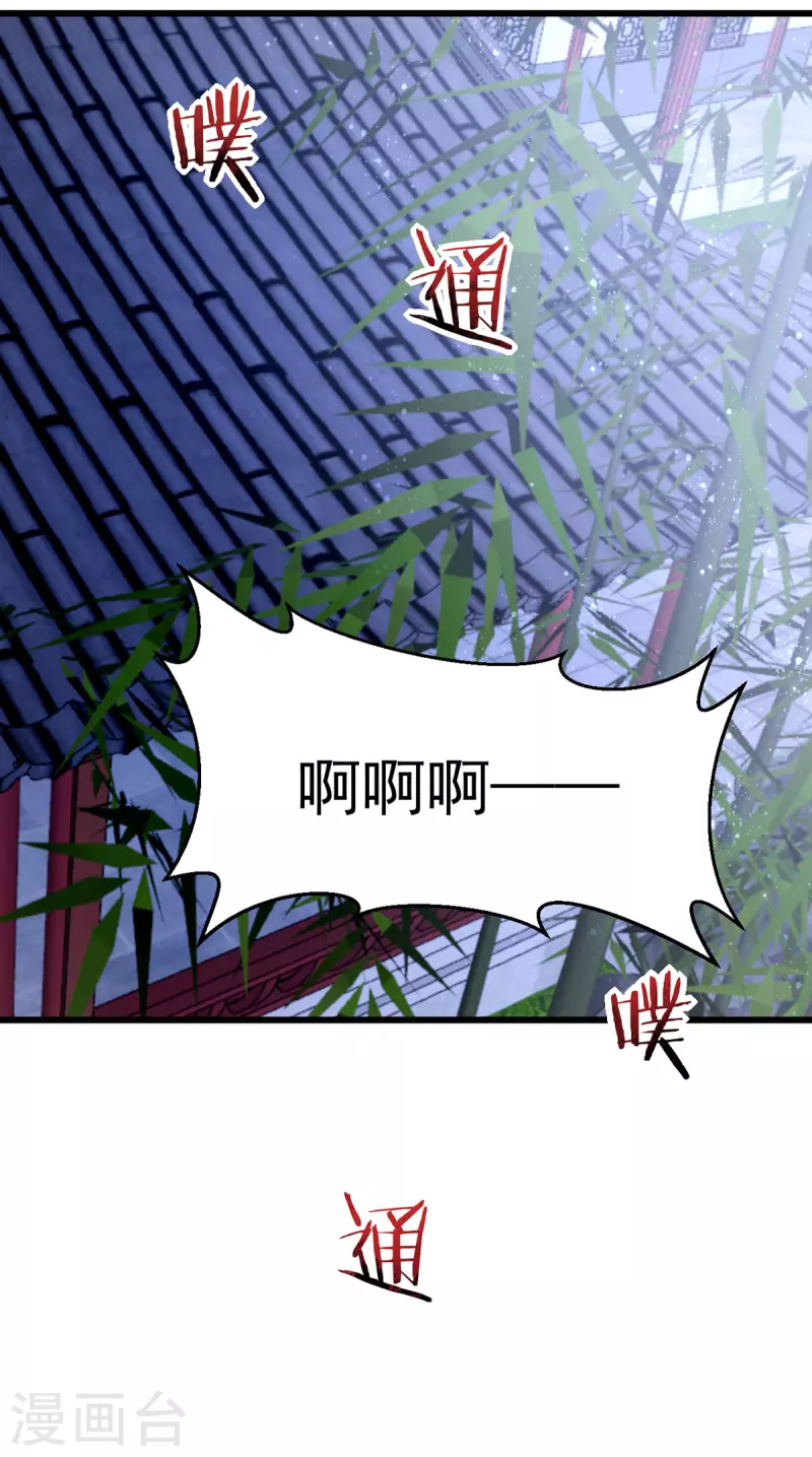 第26话 不堪一击-第26话