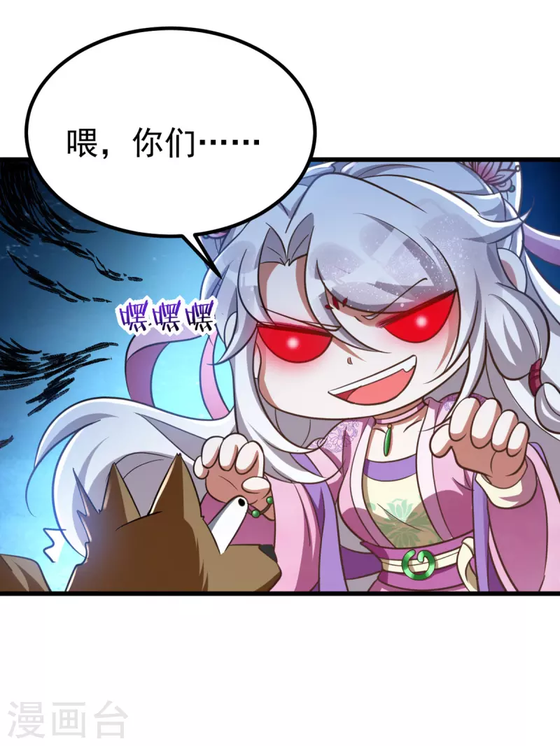 第26话 不堪一击-第26话