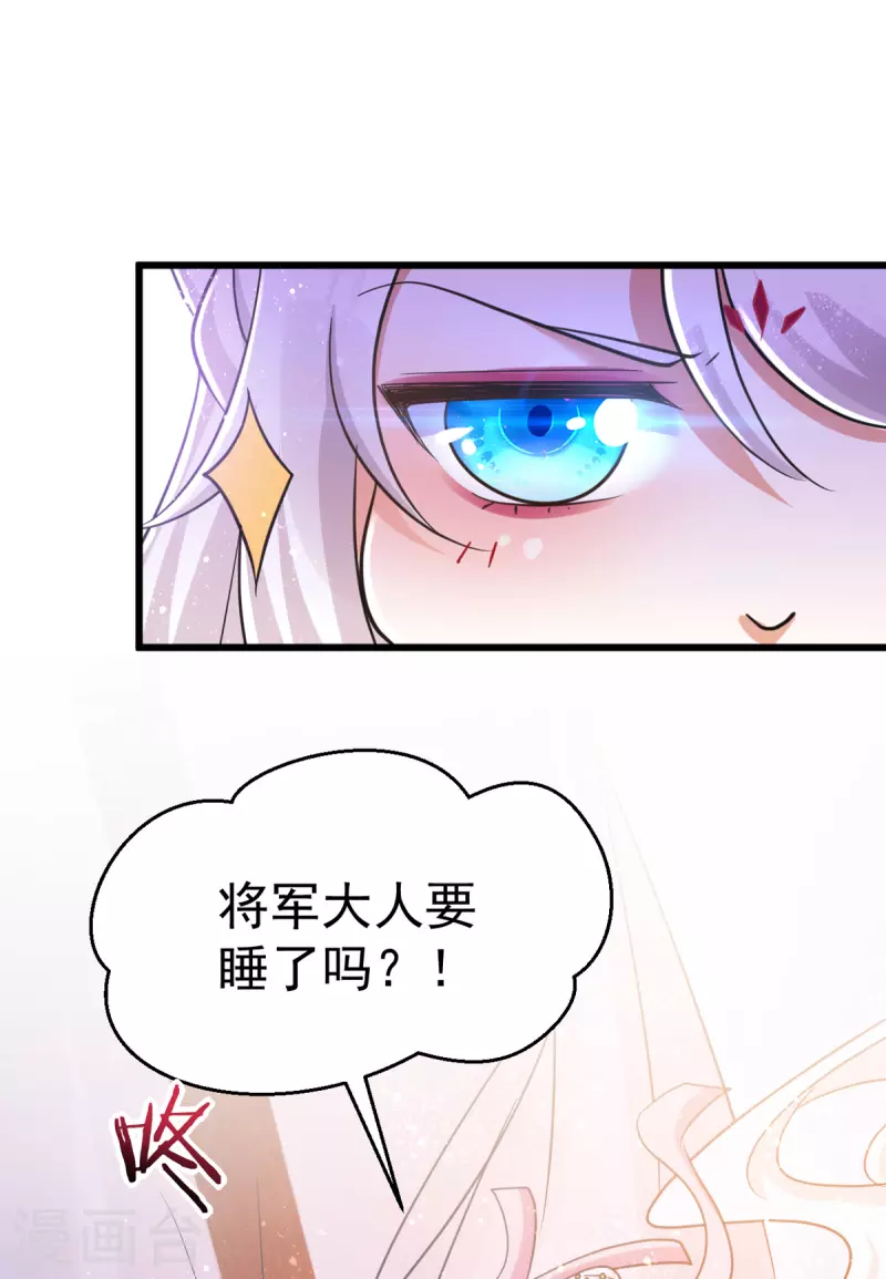 第30话 衣衫不整成何体统-第30话