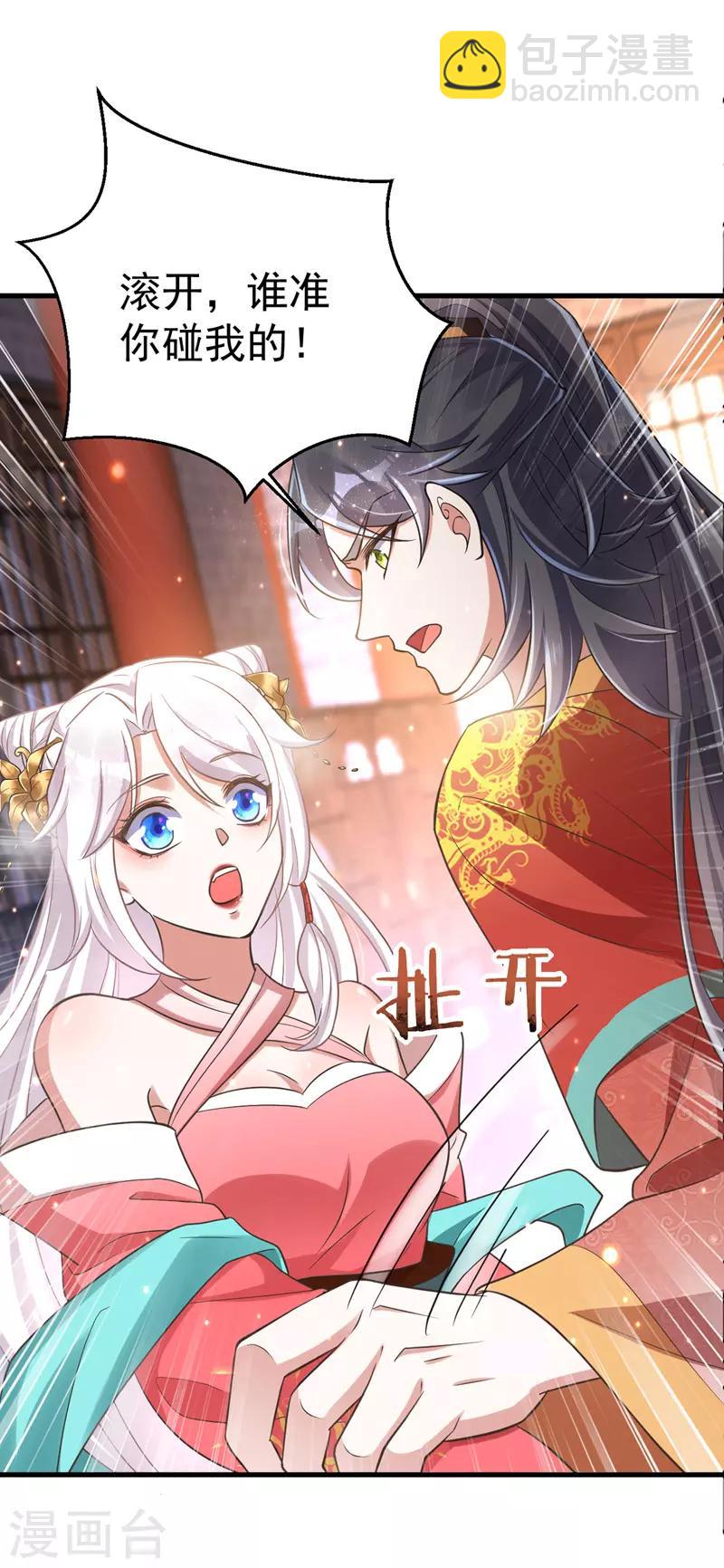 第4话 再见人不识-第4话