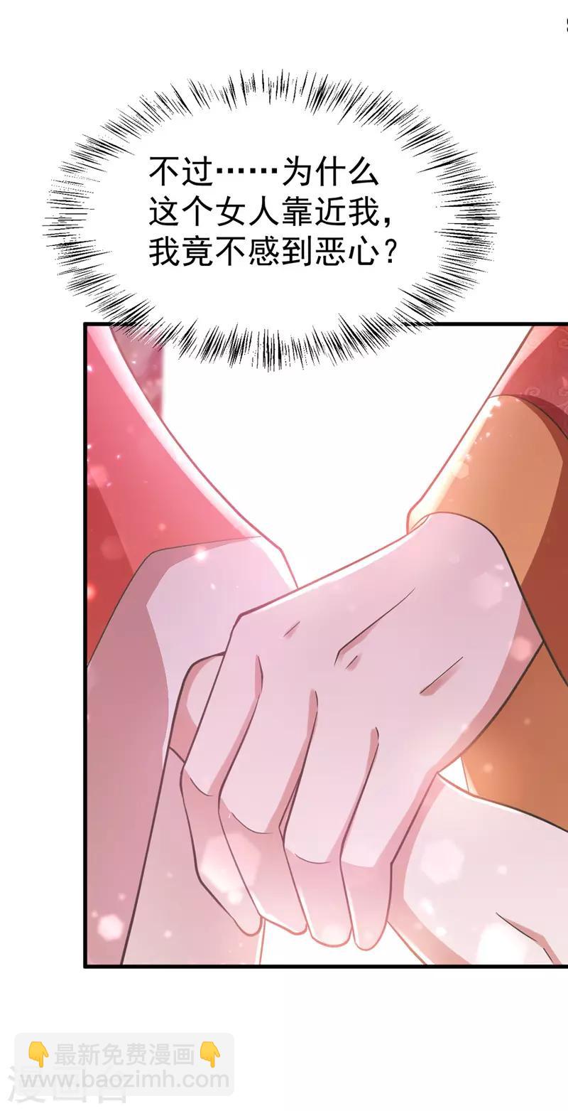 第4话 再见人不识-第4话