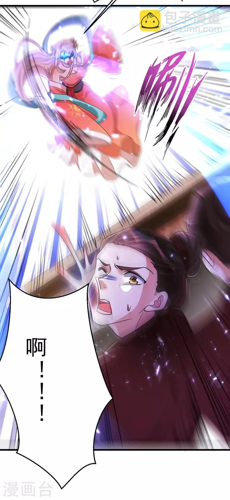 第4话 再见人不识-第4话