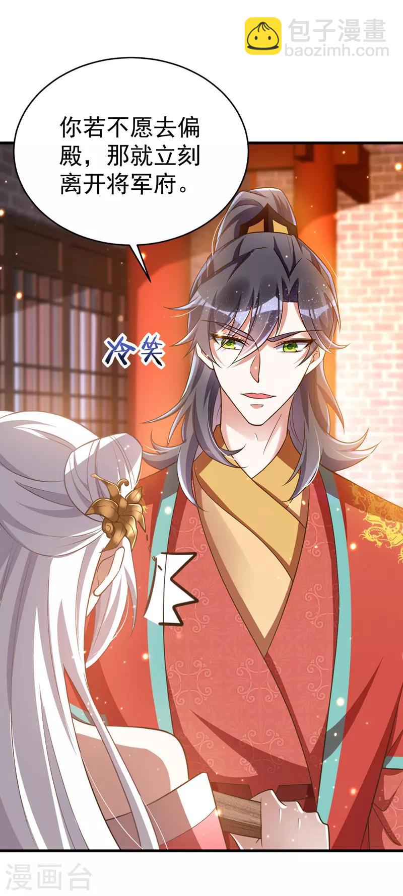 第4话 再见人不识-第4话