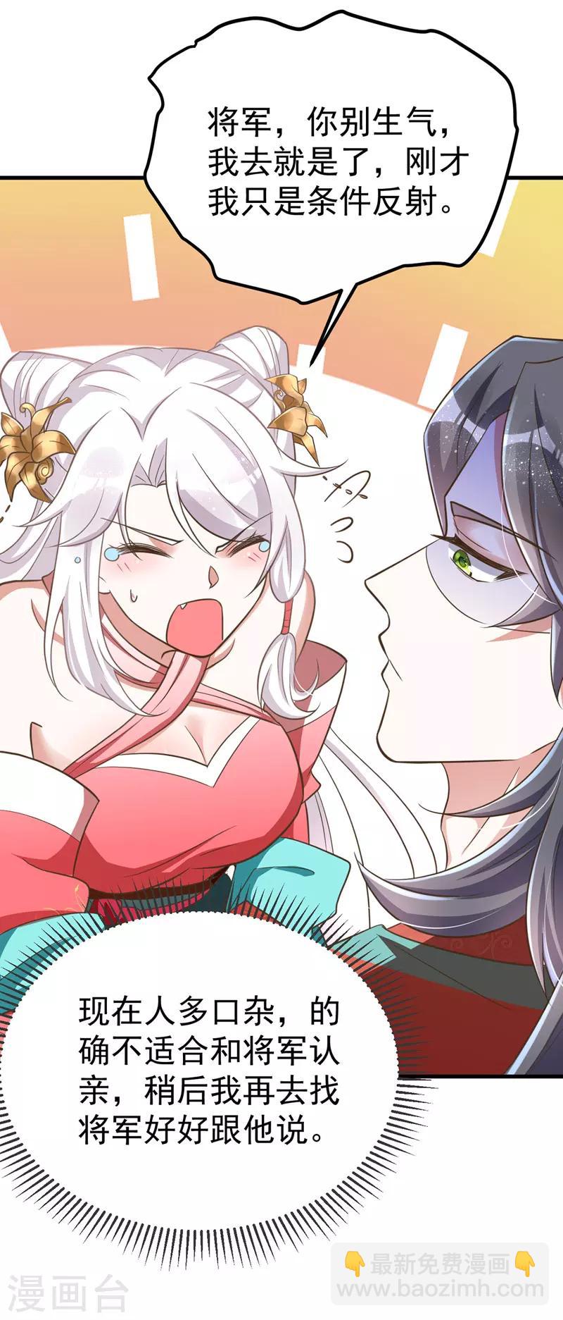 第4话 再见人不识-第4话