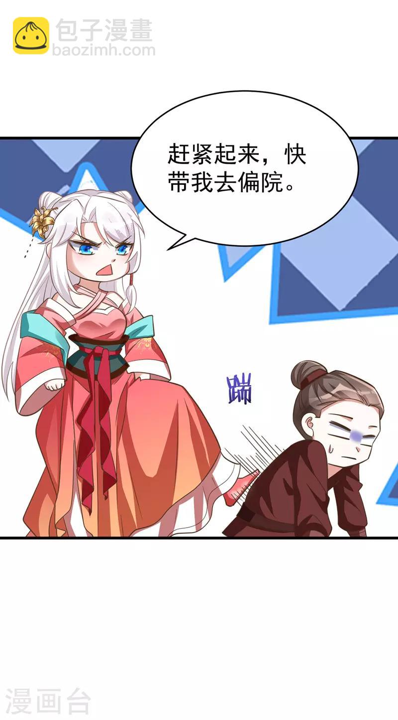 第4话 再见人不识-第4话