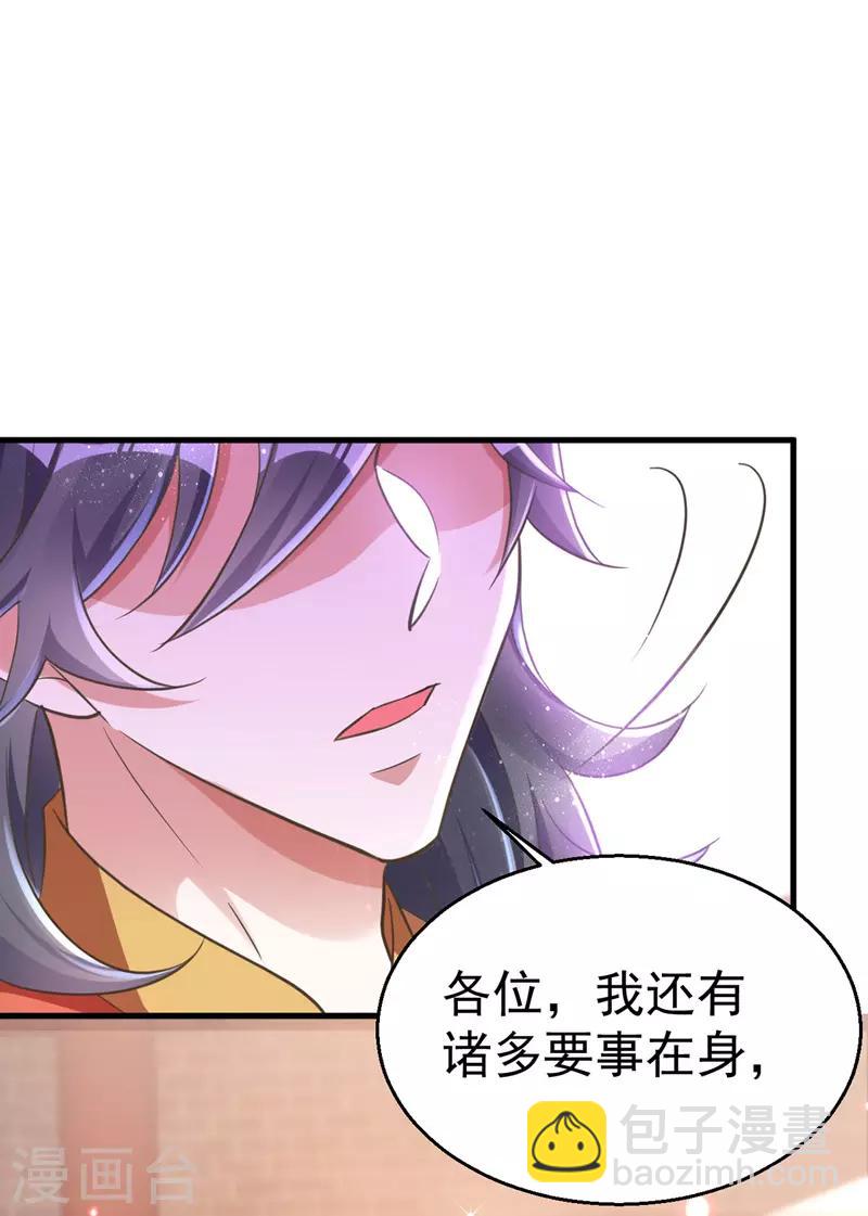 第4话 再见人不识-第4话
