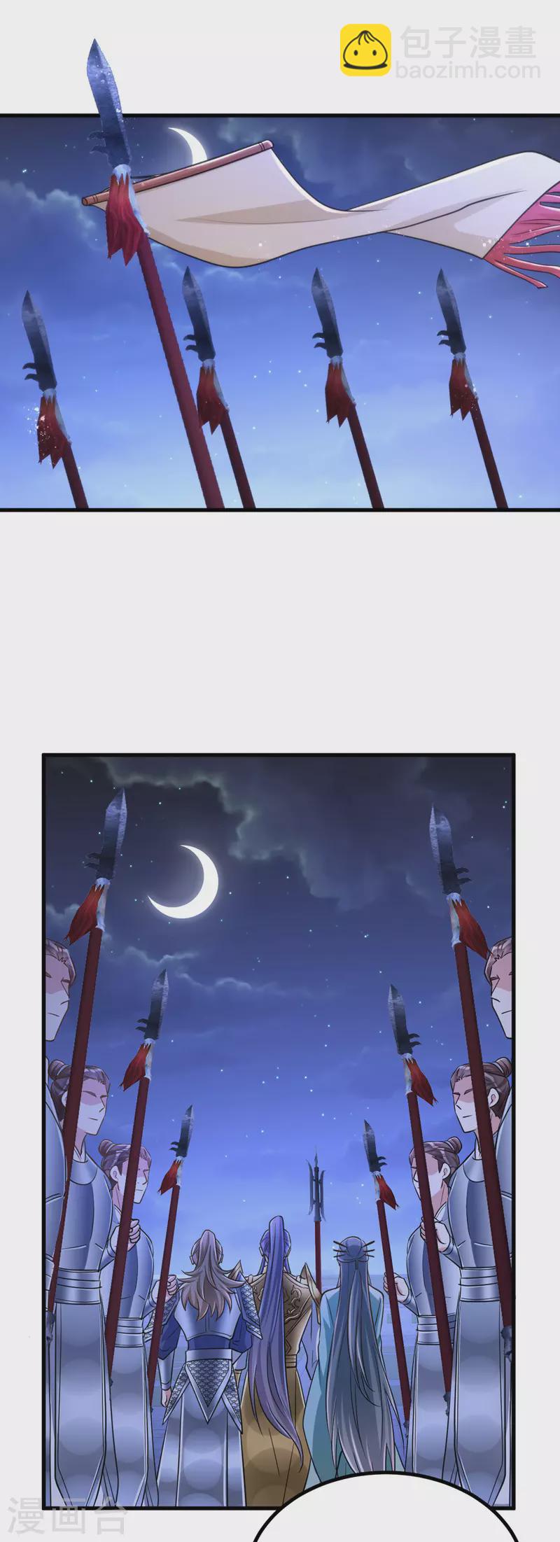 第32话 边关告急-第32话
