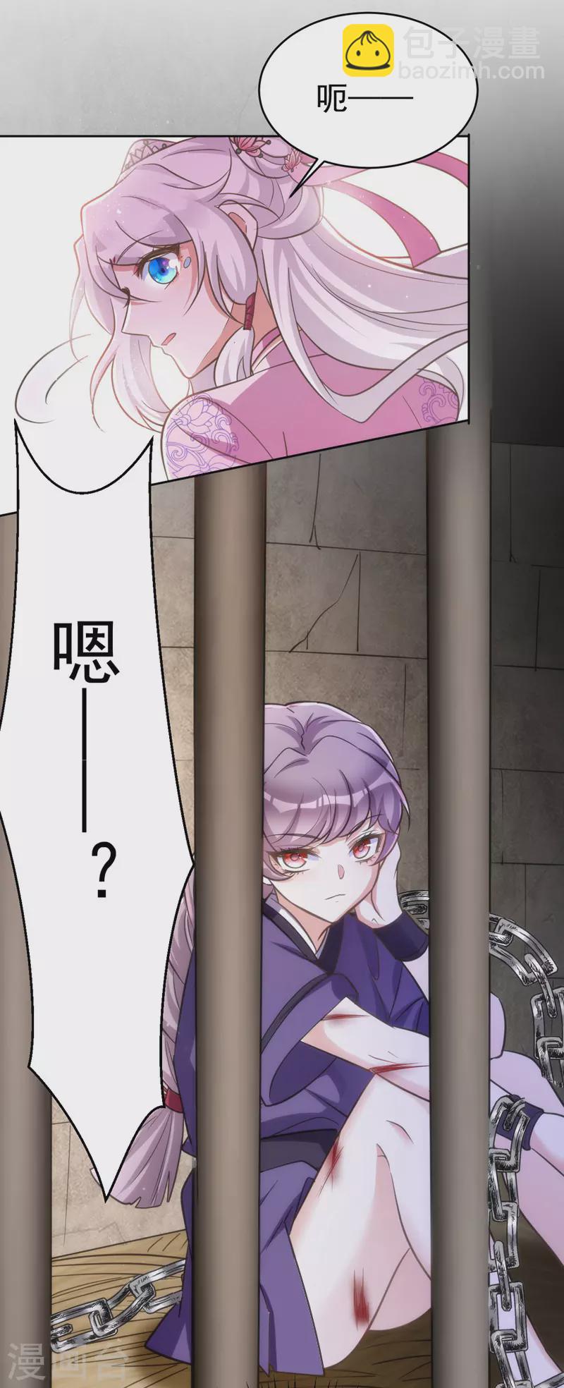 第34话 营救雪儿-第34话