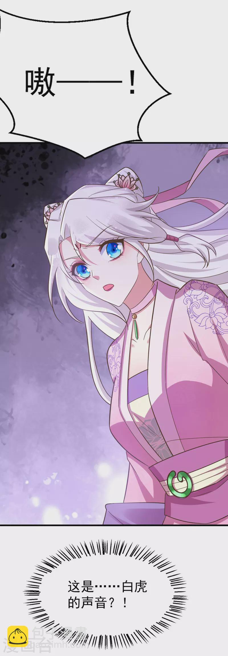 第38话 谁来救将军？-第38话