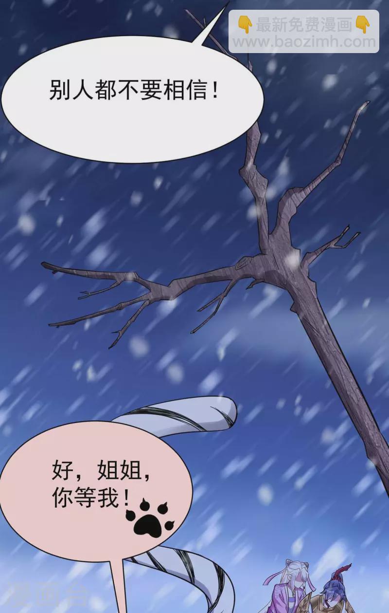 第40话 有救了-第40话