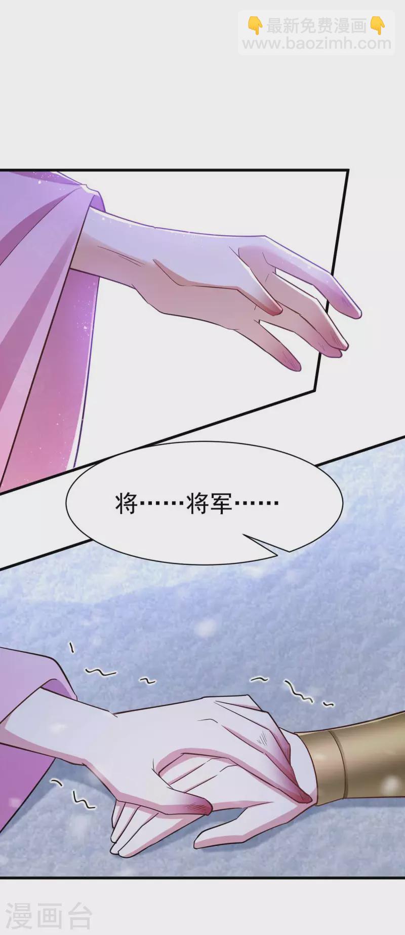 第40话 有救了-第40话