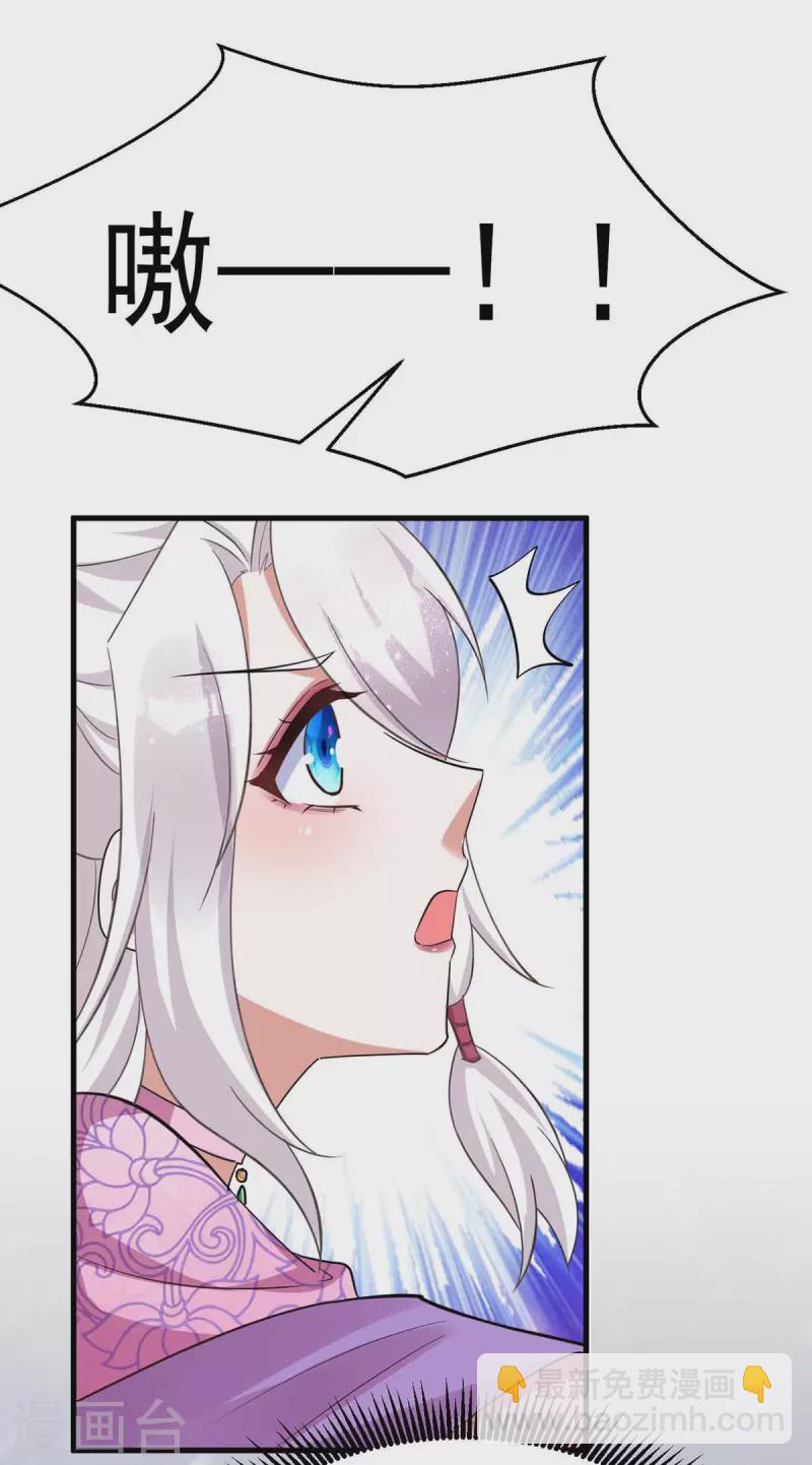 第40话 有救了-第40话