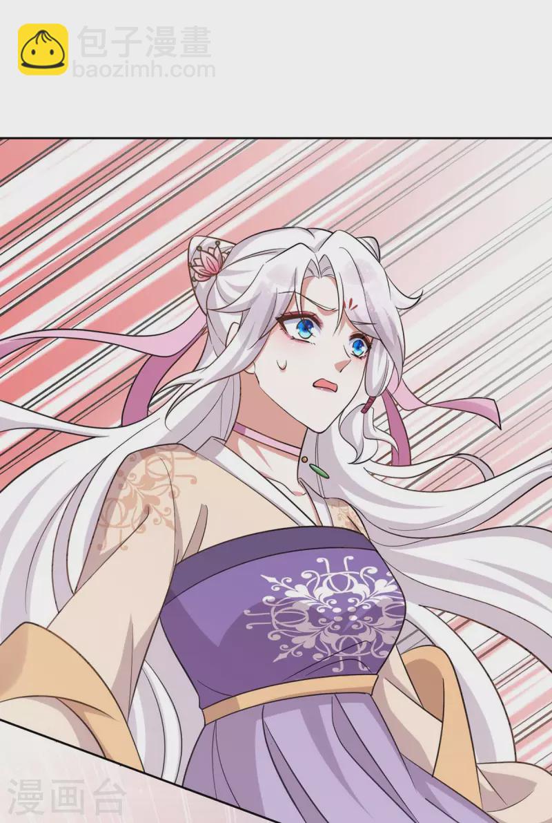第44话 迫不急待-第44话